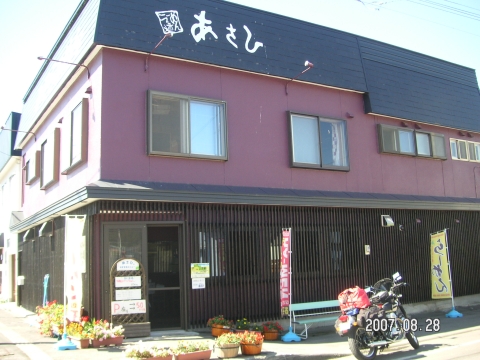 s_PICT0300.jpg